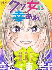 傲世九重天漫画第十二话试炼格标本卡