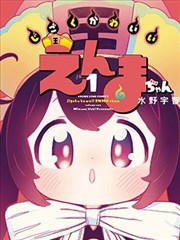 傲世九重天漫画卷首地图格标本卡